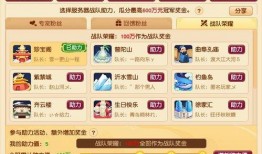 2022年爆料明星视频,揭秘娱乐圈不为人知的秘密