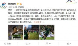 韩网爆料视频大全最新版,揭秘娱乐圈幕后真相