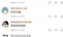 小浪最新爆料视频,最新爆料视频深度解析